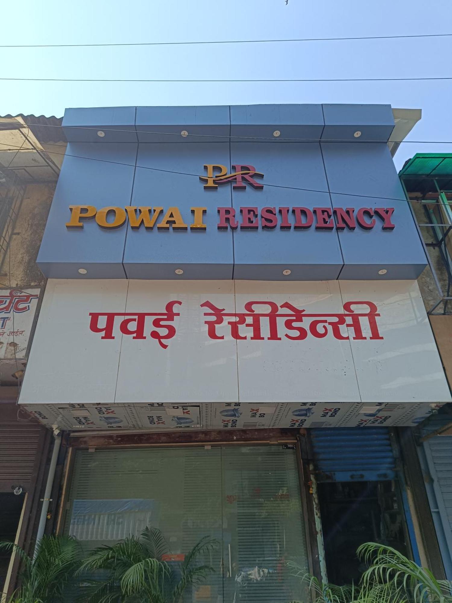 Hotel Powai Residency Mumbai Exteriör bild